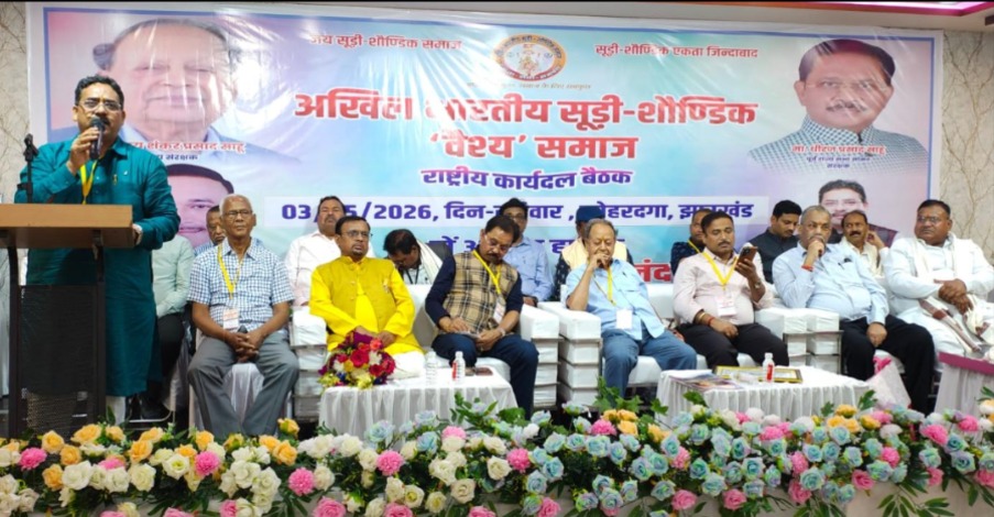 समाज की एकजुटता ही समाज की असली ताकत: उदयशंकर प्रसाद साहू